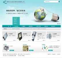 綜合性網(wǎng)站開發(fā)