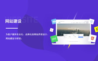 從界面美學到功能實現 全面解析現代網站設計與開發