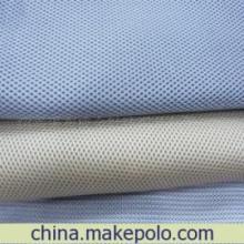 紹興采布成金針紡織品 專業三明治網布批發與訂做服務