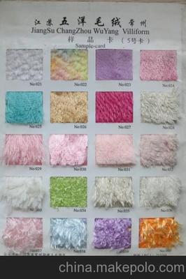 安徽絨布銷售與揚(yáng)州凱潤達(dá)針紡織品介紹